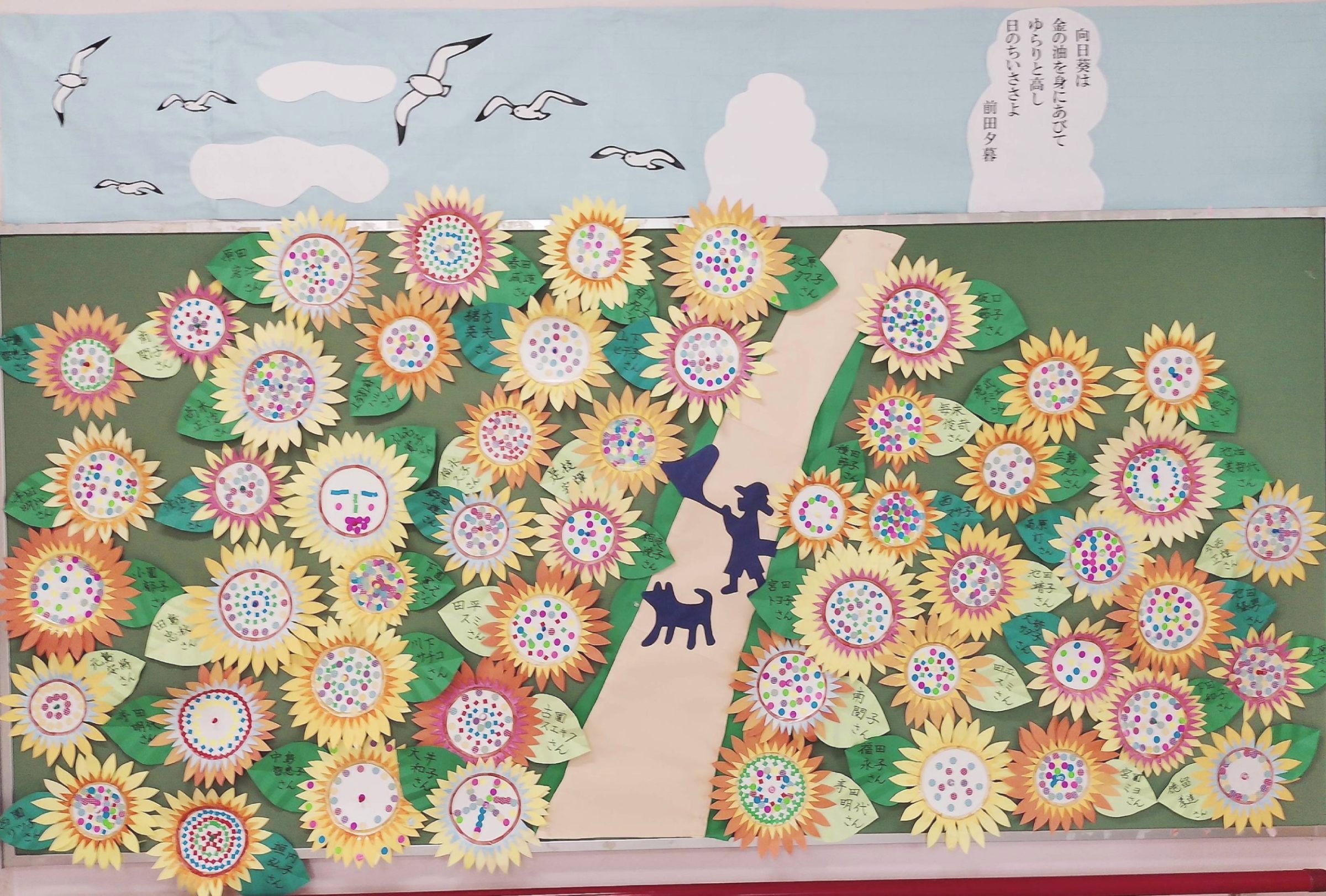 ひまわり1 (2).jpg